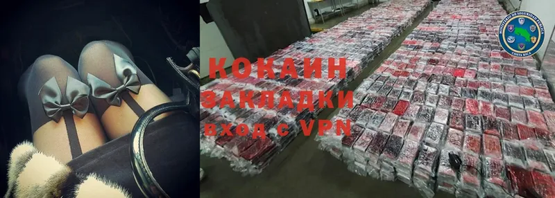 shop состав  Голицыно  Cocaine FishScale  закладка 